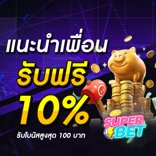 slots2u สล็อตเว็บตรง