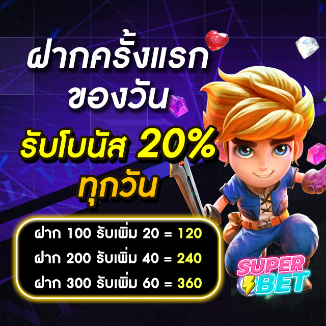 slot pg ฟรี